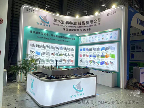 Invitation Letter | 2025 Shanghai International Refrigeration Exhibition, witness high-performance automotive air conditioning pipes!