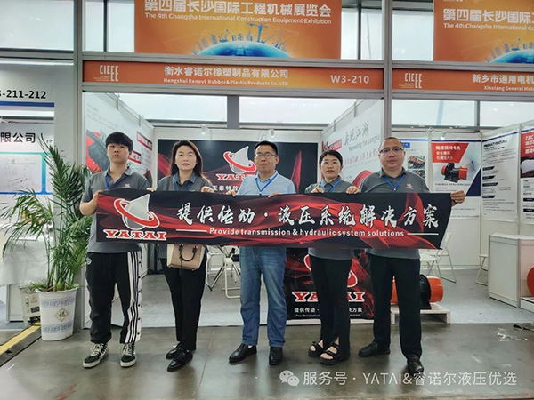 Successful Conclusion | YATAI&睿诺尔亮相CICEE 2025,精彩瞬间不容错过!